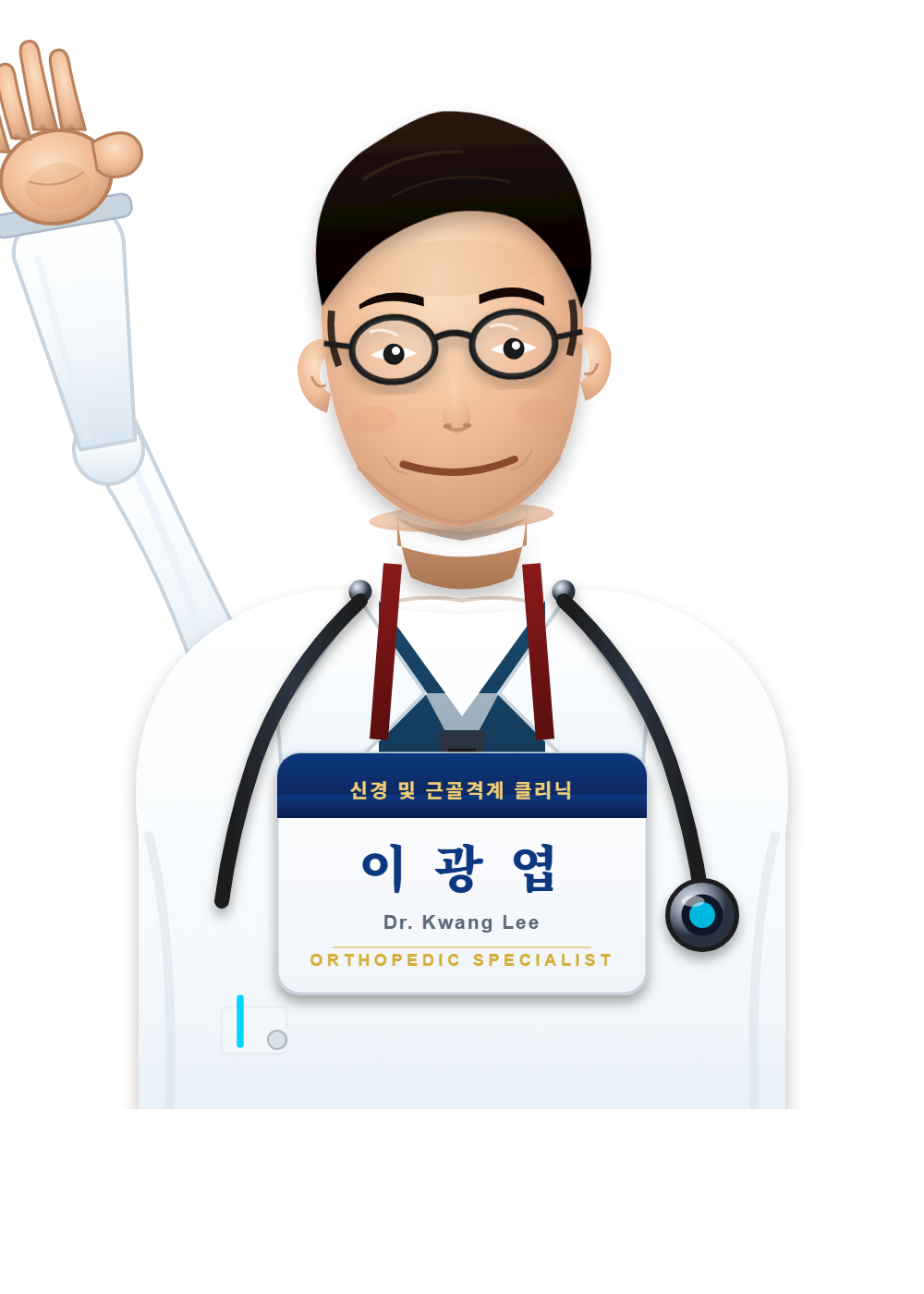 Dr. 이 광엽